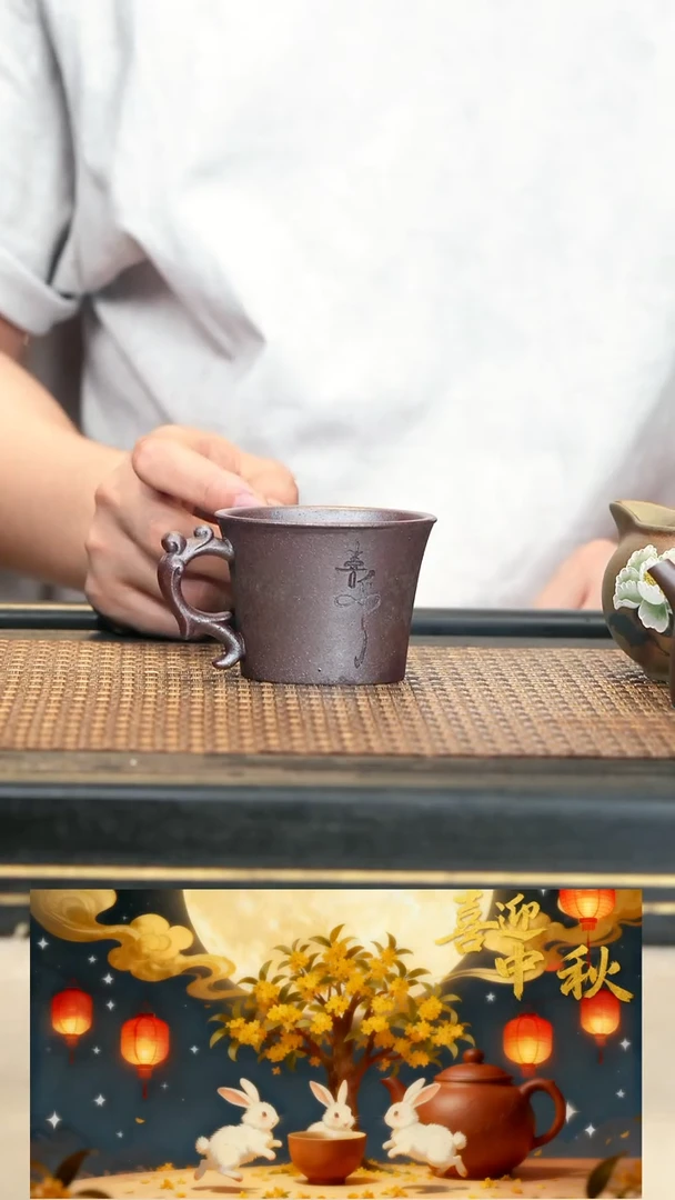 25《喜乐·定制杯》柴烧
