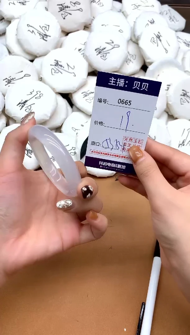 手镯玛瑙/玉髓未镶嵌665