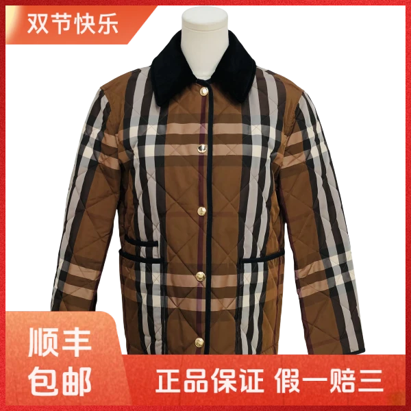 妃鱼/博柏利/尼龙/外套/95新/凡1002