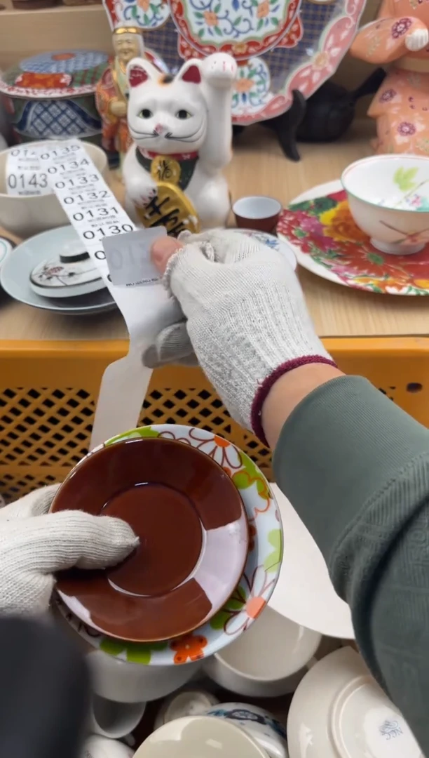 127默认微瑕，满20元包邮