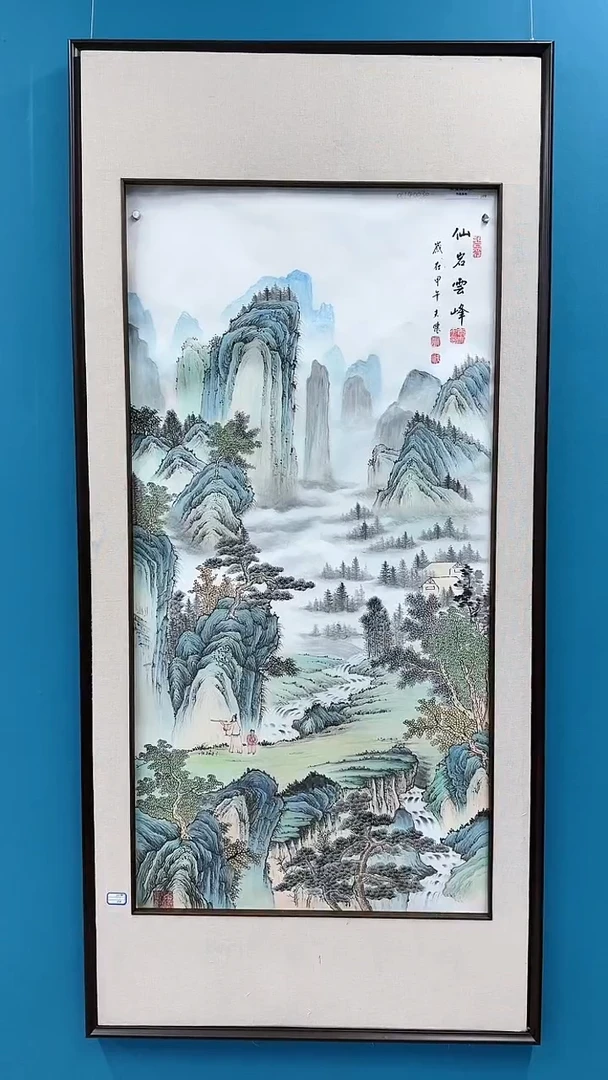 【闪购商品】国画1.18-国检-王夫怀-荣原四尺-37