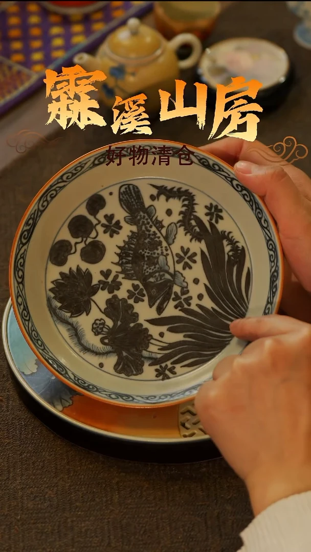 【霖溪山房】好物破价！茶具--*--*-*-*-*