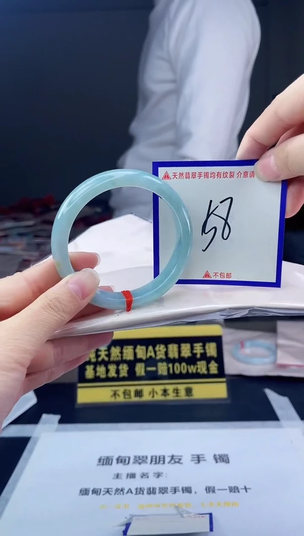 未镶嵌手镯翡翠我