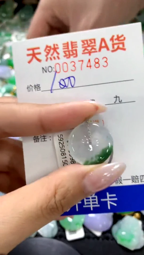 颈饰18K金镶嵌翡翠1111111111111111