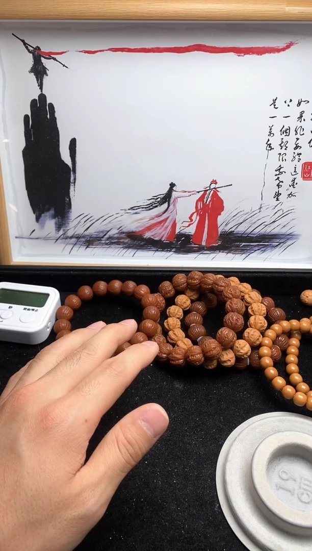 【闪购商品】猴头核桃原皮原色截屏