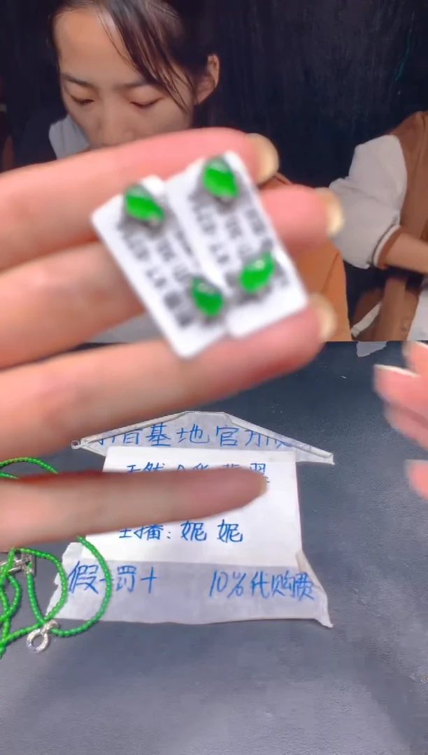 定制翡翠未镶嵌350多样性发货（发其一）