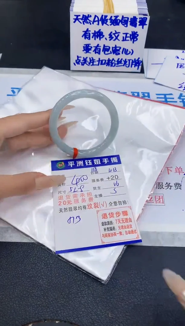 未镶嵌手镯翡翠111111111