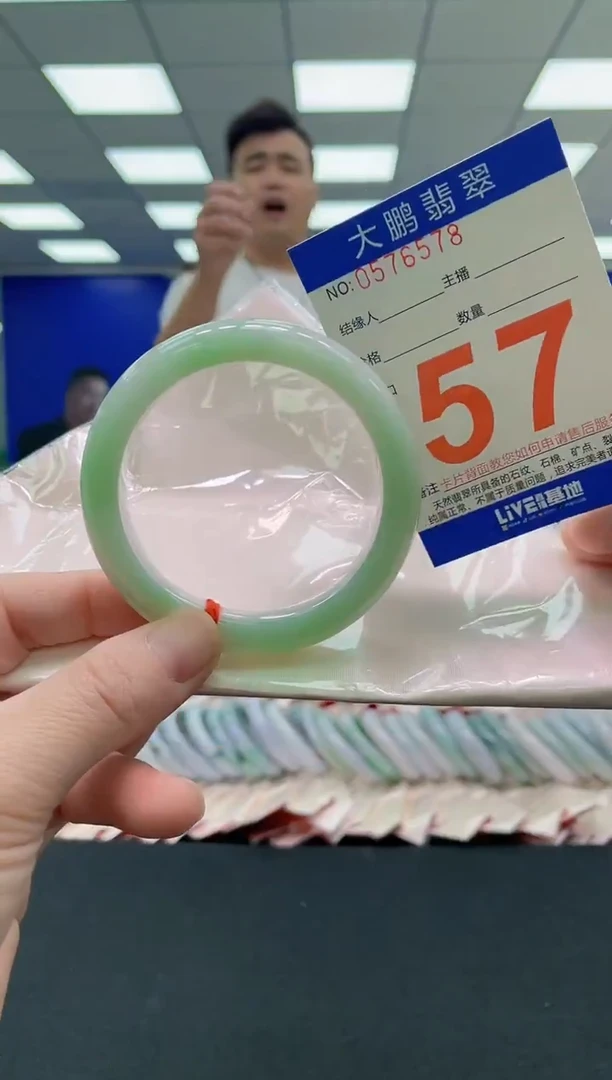 未镶嵌手镯翡翠AAAAAAAAAA