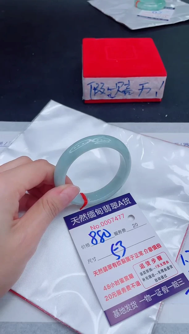未镶嵌手镯翡翠880.00