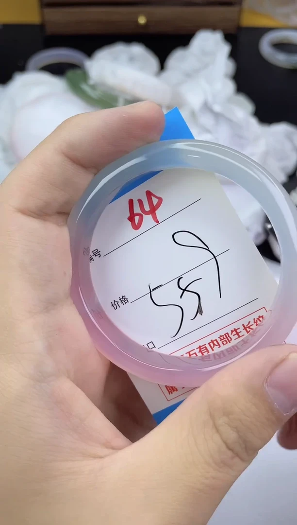 手镯玛瑙/玉髓未镶嵌64