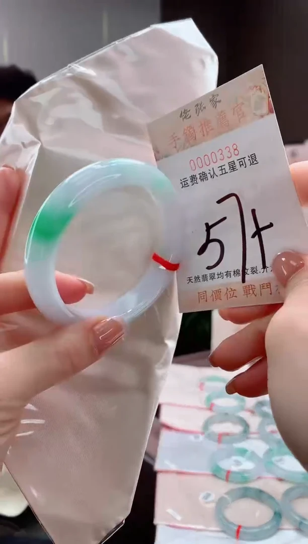 未镶嵌手镯翡翠天然缅甸A货翡翠