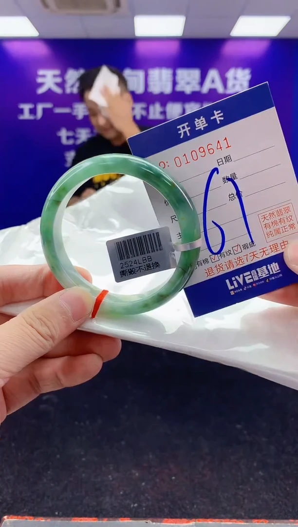 未镶嵌手镯翡翠AAAAAAAAAAAA3333