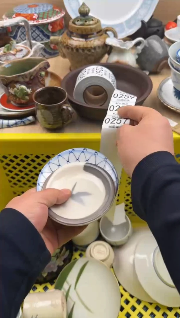 257默认微瑕，满20元包邮