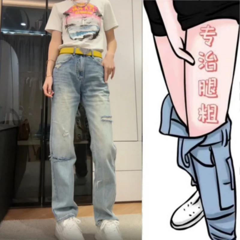 格洛森梨形身材2025早春新款高腰宽松破洞牛仔窄版显瘦百搭直筒裤