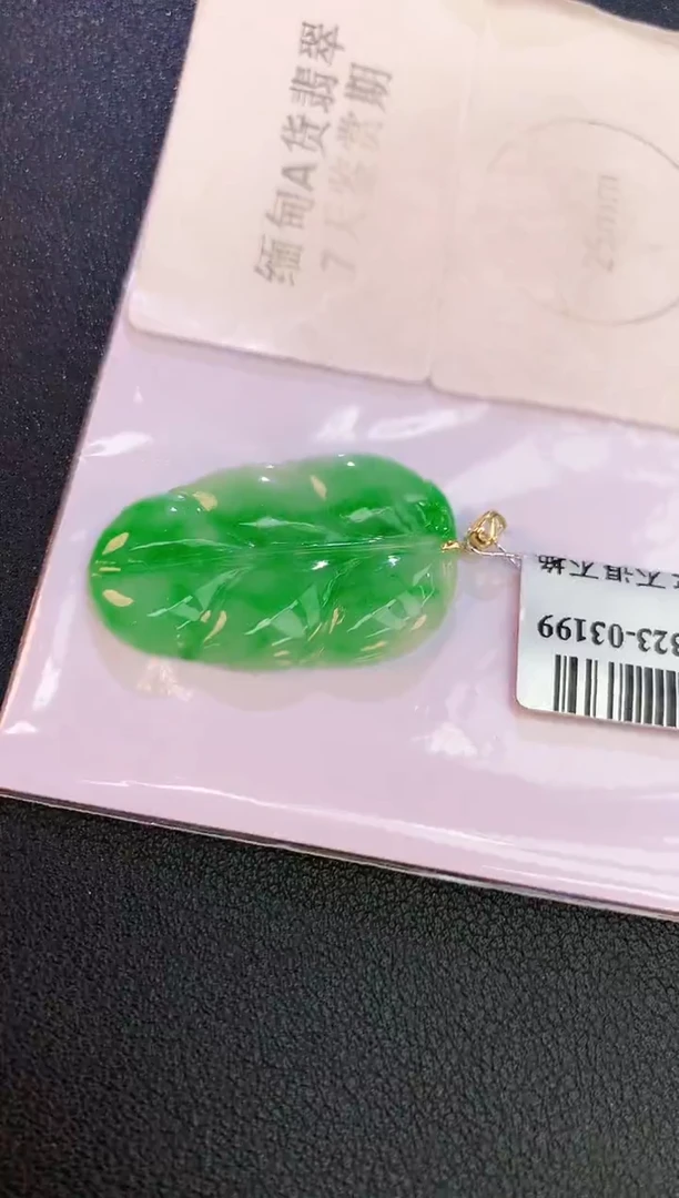 翡翠18K金镶嵌颈饰赠礼盒证书 麦麦