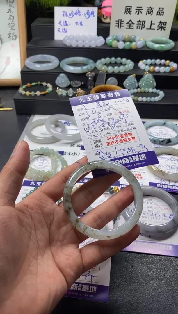 颈饰未镶嵌翡翠星***熠买