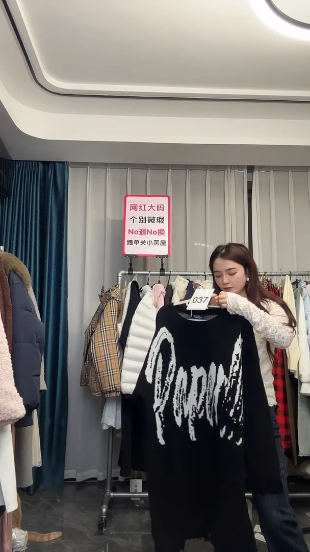 【NO退NO换【TUTU定制粉丝福利】直播浮力冬季外套037