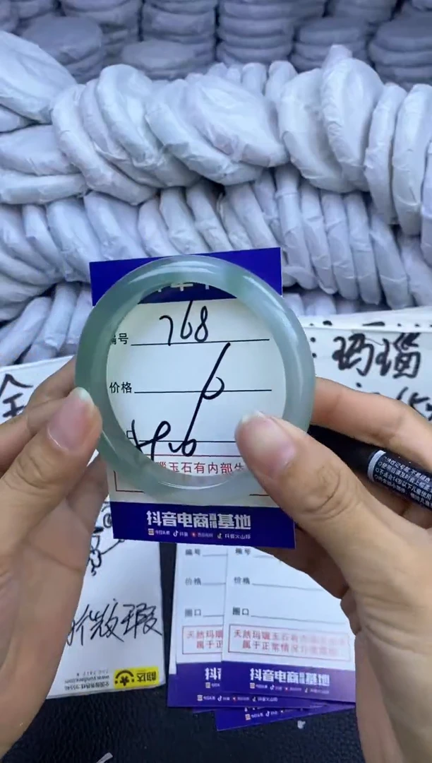 玛瑙/玉髓手镯未镶嵌768