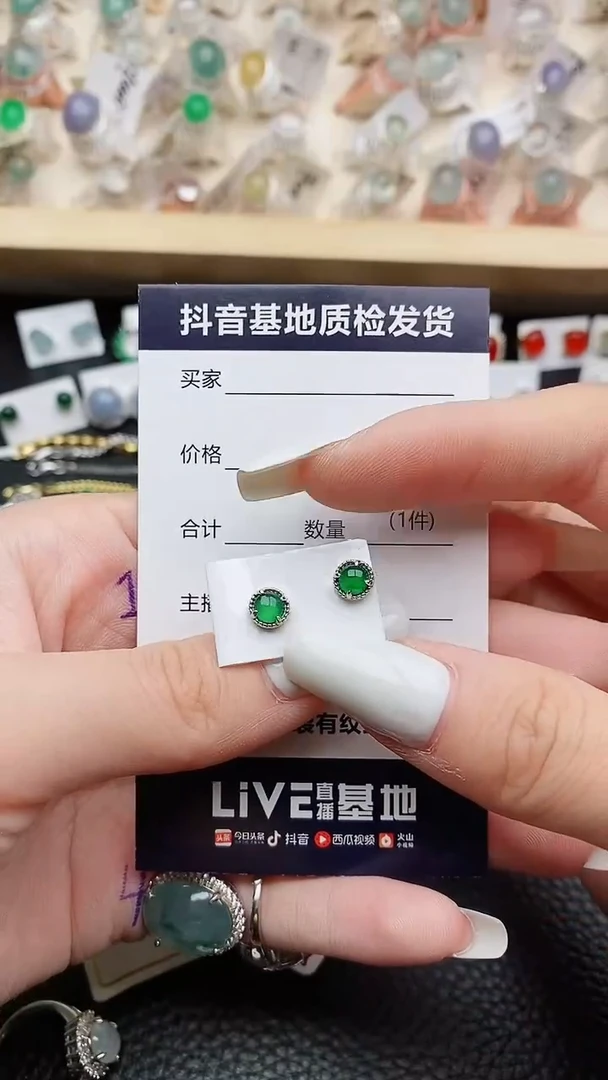 【闪购商品】翡翠耳饰银S925镶嵌......