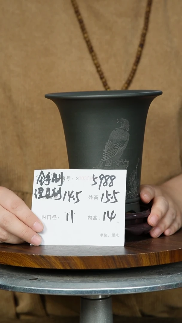 【闪购商品】紫砂花盆5988+S 紫砂花盆