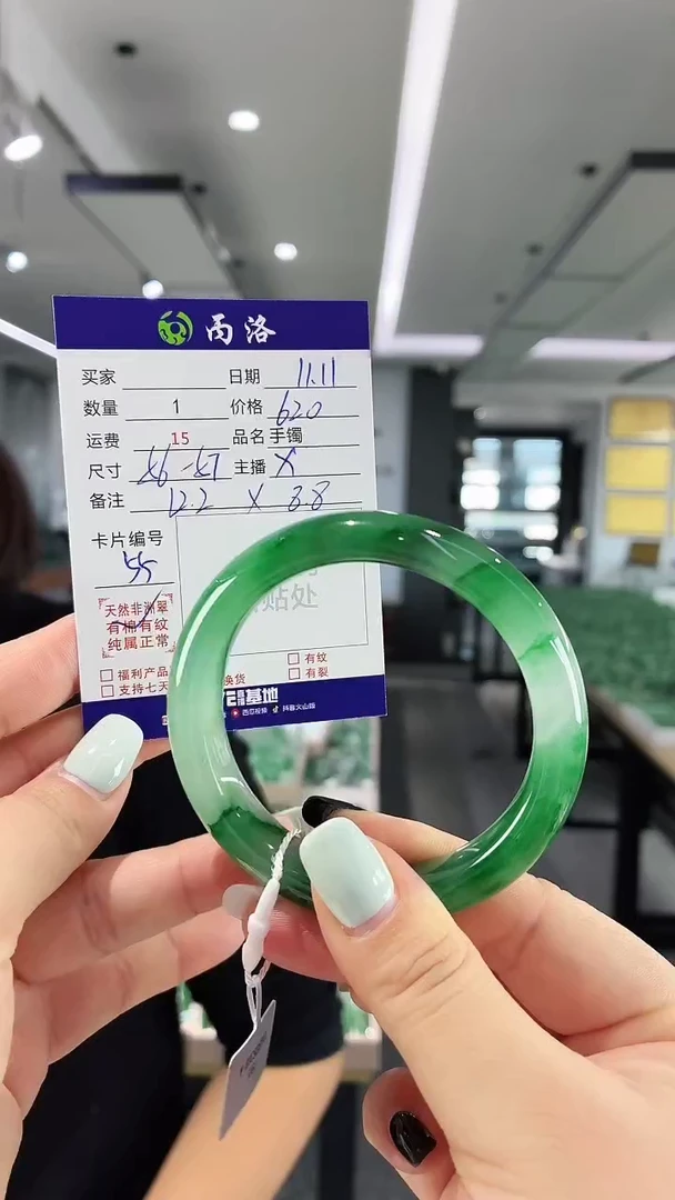 未镶嵌石英质玉手镯56-57