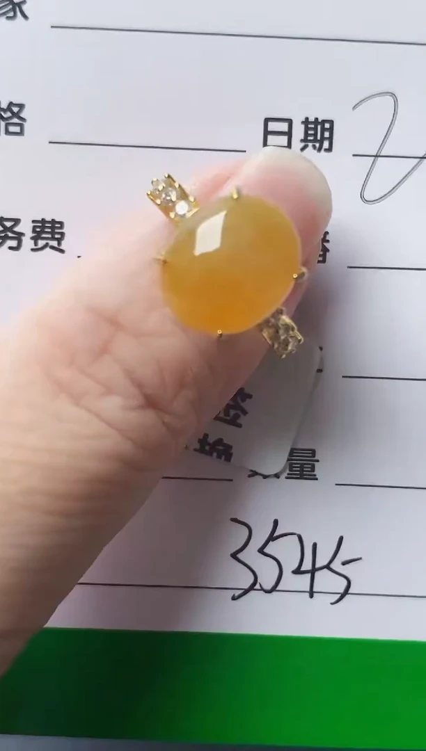 银S925镶嵌戒指翡翠3545