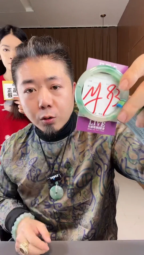 【闪购商品】石英质玉手镯未镶嵌非洲翠