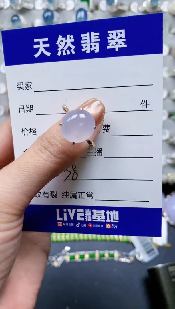 【闪购商品】翡翠戒指银S925镶嵌0858