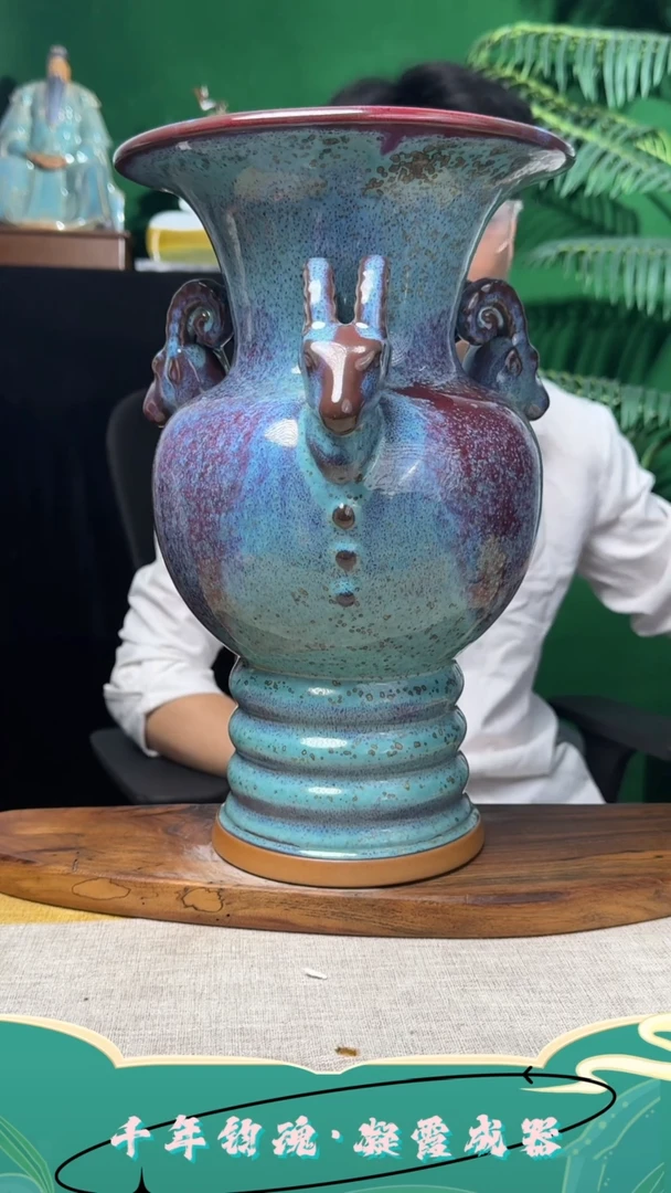 摆件钧瓷摆件直播福利