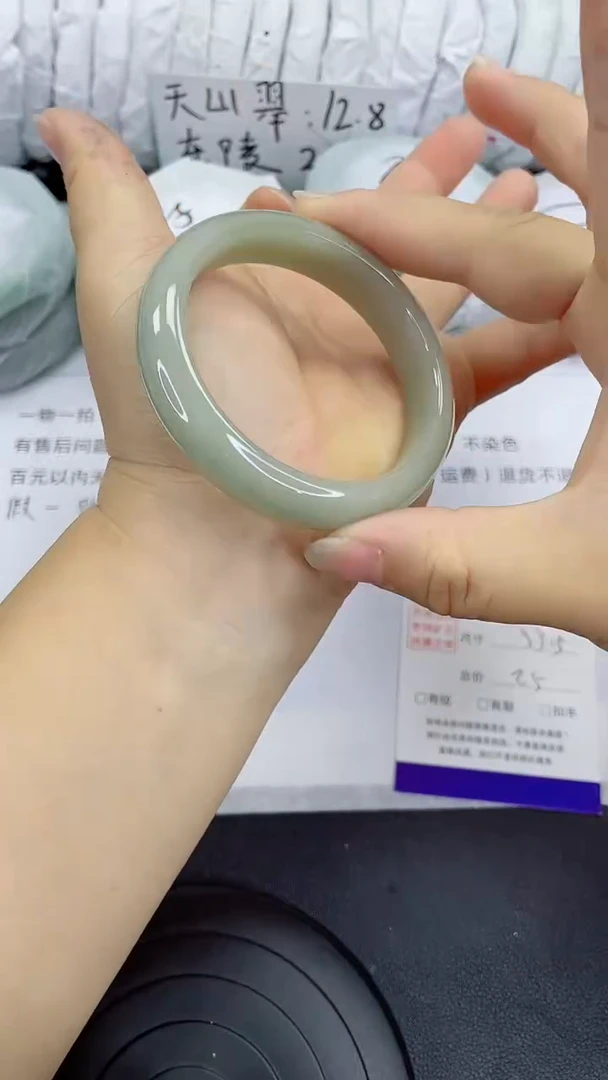 未镶嵌手镯石英质玉277-55/56