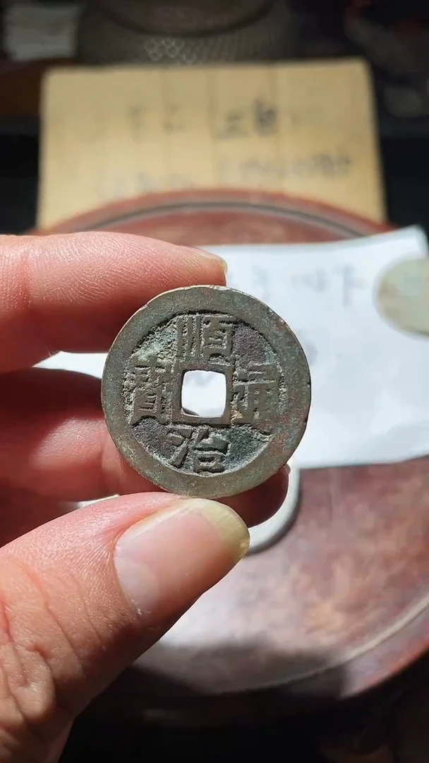 DIY定制家居车载饰品，顺治