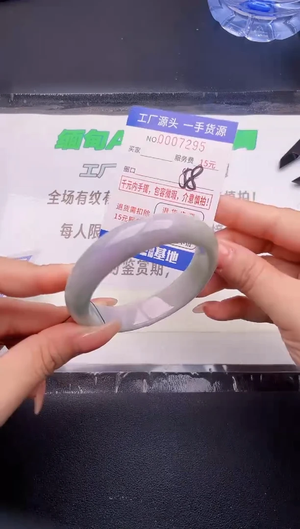 翡翠手镯未镶嵌按图片拍下发货