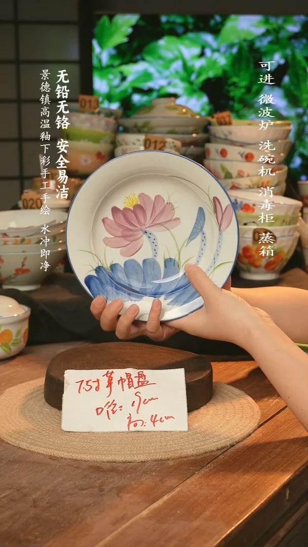 瓷景德镇高温瓷釉下彩手绘陶瓷