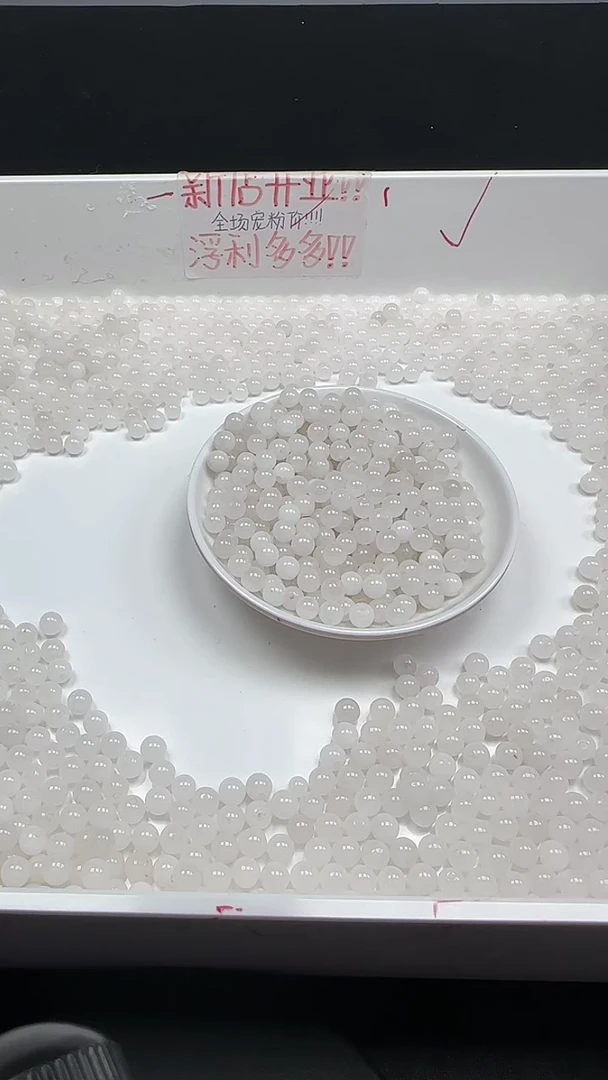 未镶嵌和田玉珠宝半成品白玉圆珠N169卡6mm散珠30颗