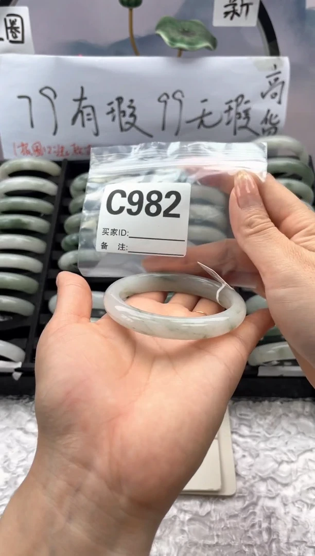 石英质玉（天山翠）手镯未镶嵌C982