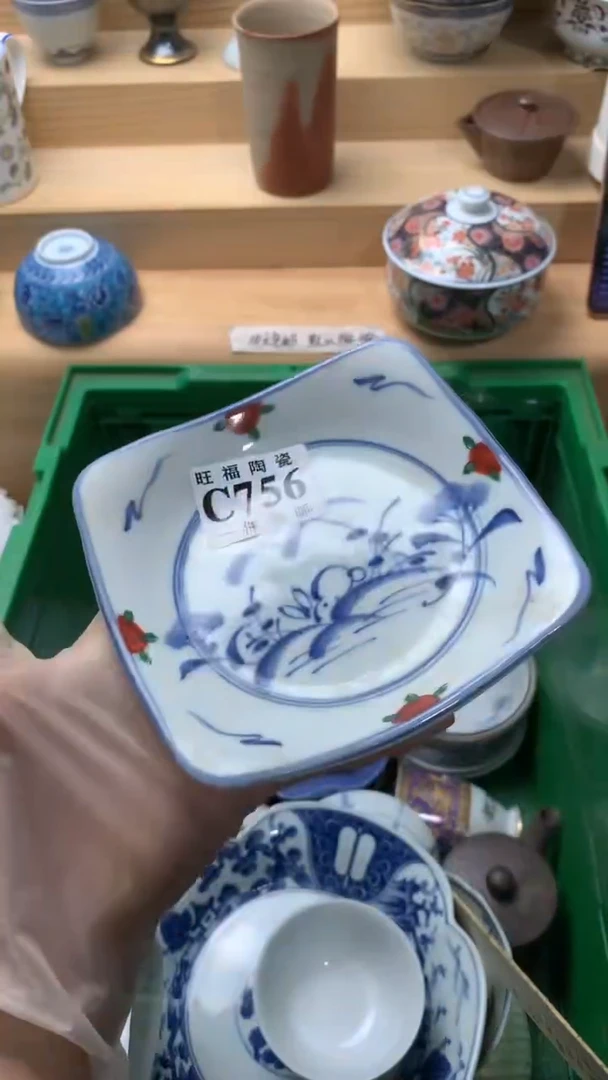 瓷片祥**凤校长美瓷一号商品