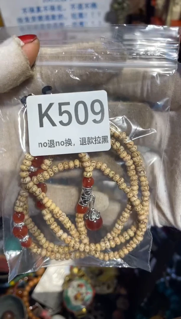瓷片冰*表姐直播所见所得