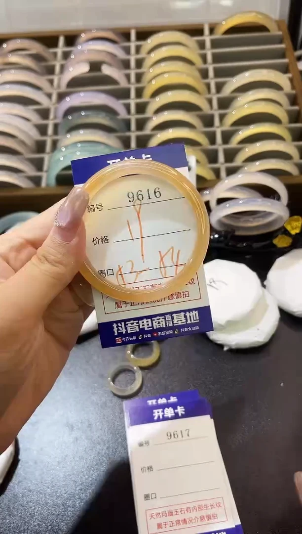 手镯玛瑙/玉髓未镶嵌9616