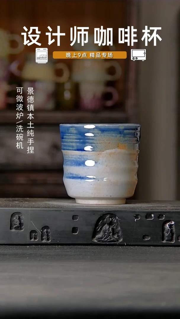 133设计师手作，一物一拍
