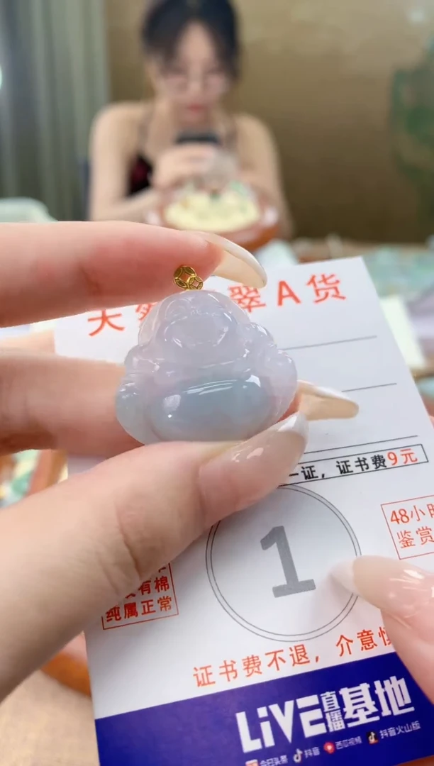 翡翠18K金镶嵌颈饰天然A货翡翠挂件