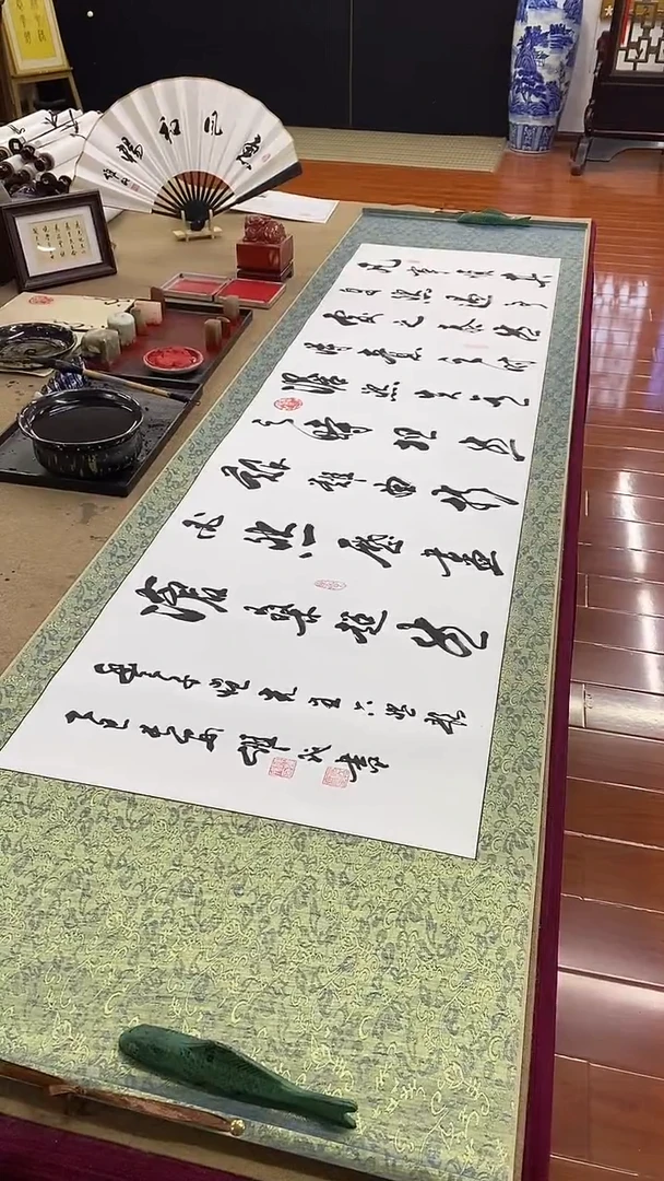 书法陈维成   六然歌  横轴