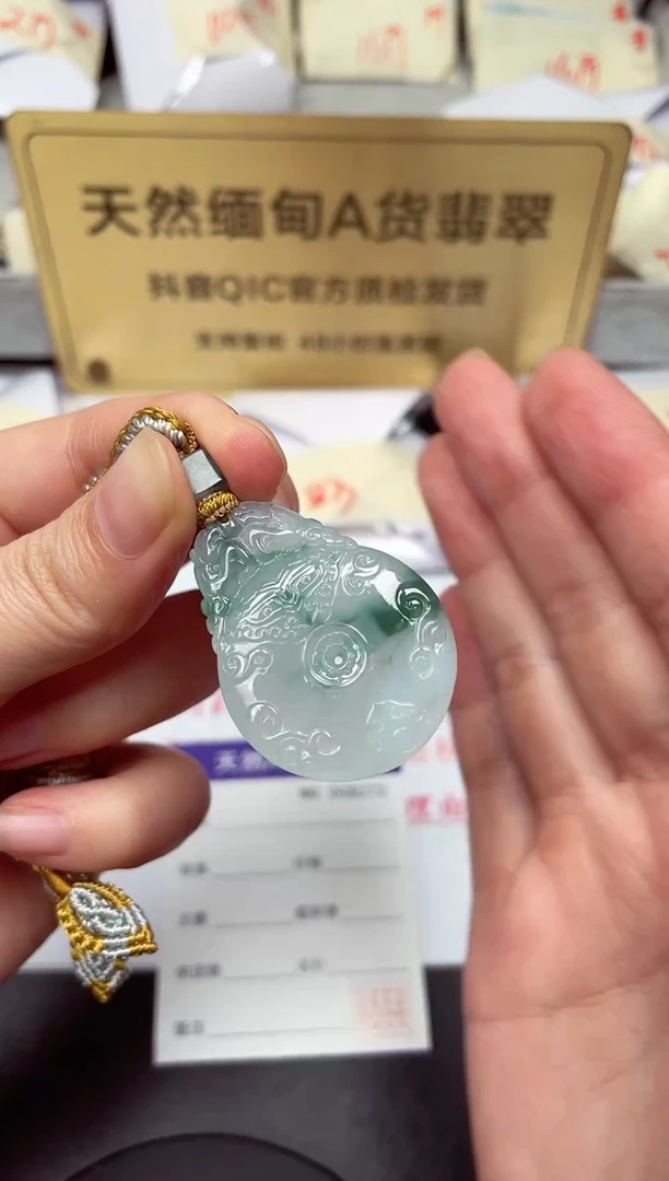 颈饰未镶嵌翡翠天然缅甸翡翠A货