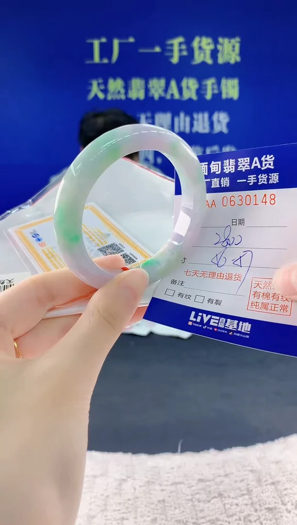 翡翠手镯未镶嵌48天然翡翠A货