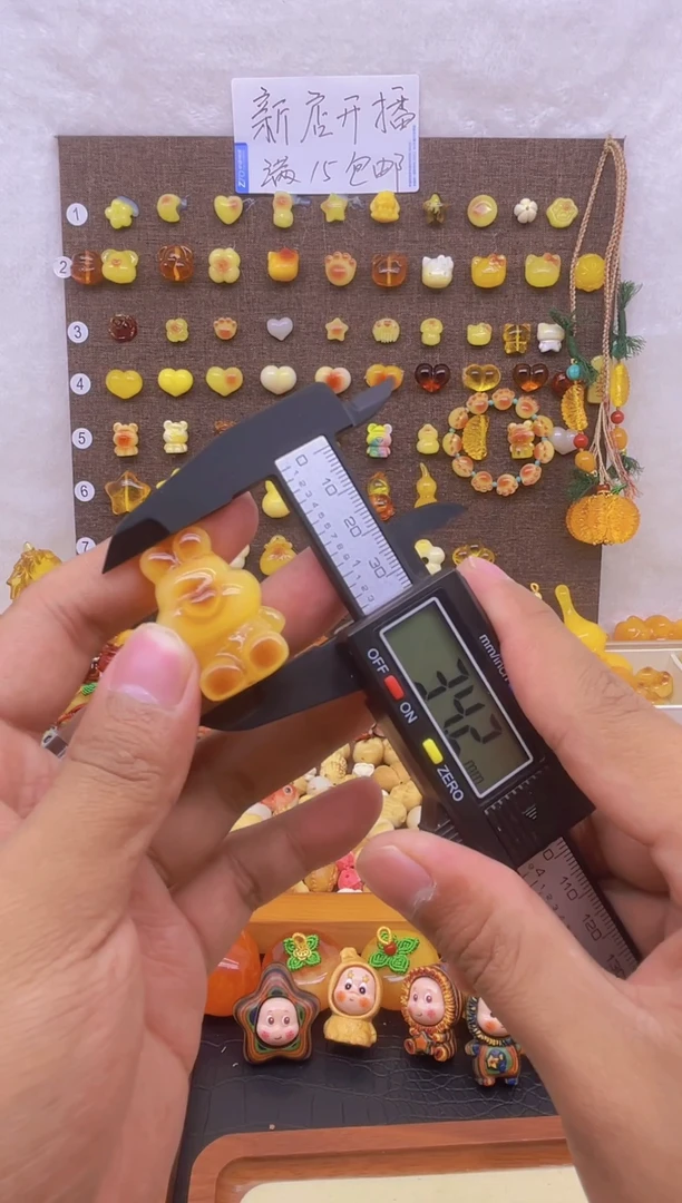 无非金属66号DIY饰品