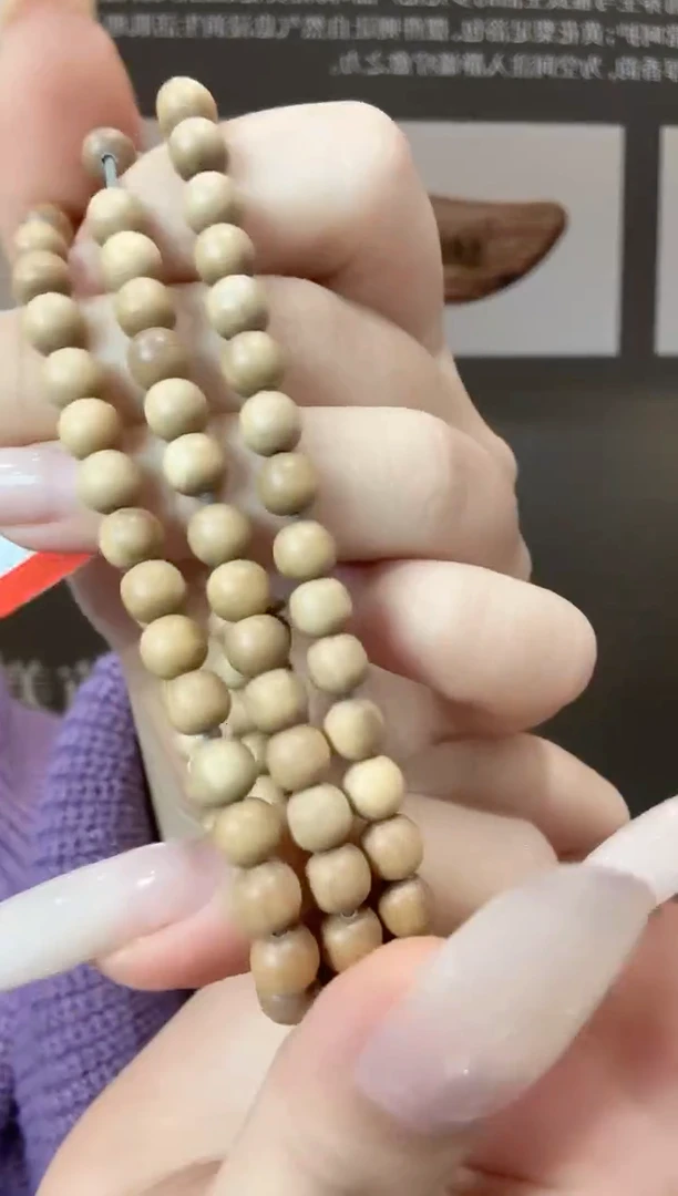 檀香木海南天然野白檀0.6*108圆珠长串多样性发一