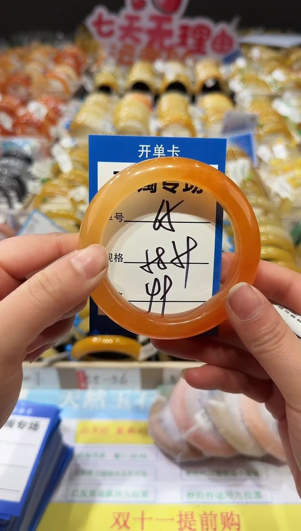 未镶嵌手镯石英质玉65   58-59