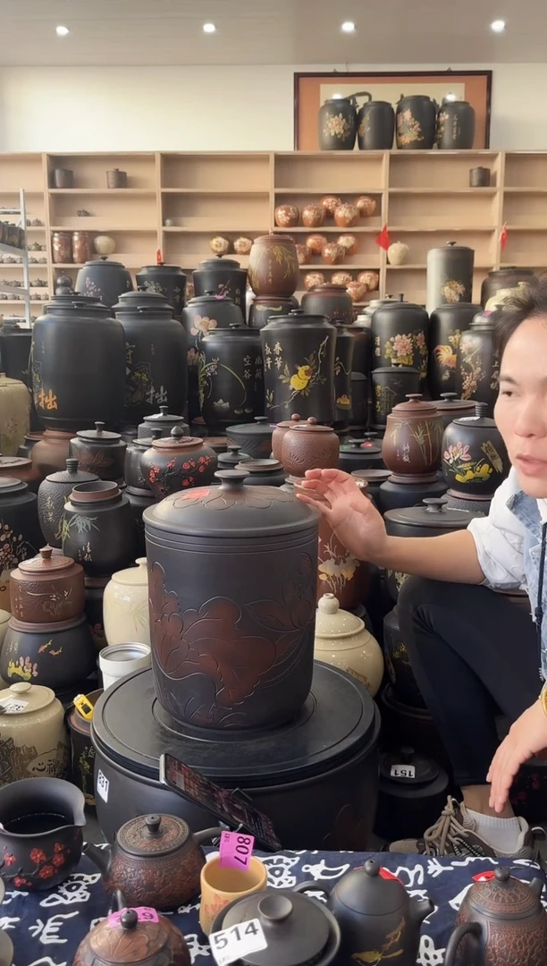罐瑕疵  九饼荷花   411