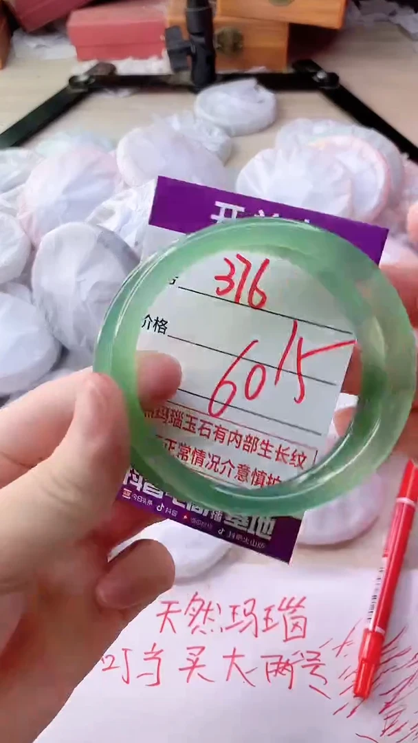 手镯玛瑙/玉髓未镶嵌376