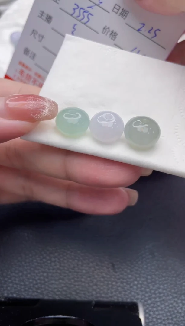 【闪购商品】定制翡翠未镶嵌珠子