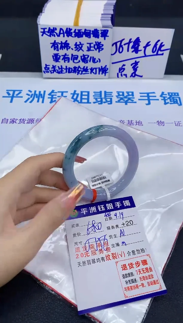 未镶嵌手镯翡翠111